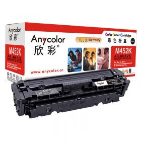 Anycolor欣彩AR-M452K(黑色)硒鼓/墨粉盒适用惠普CF410A,HP M452DN/M477
