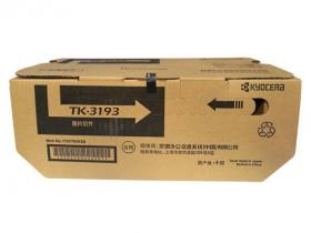 京瓷（Kyocera）墨粉 TK-3193 黑色 适用于：P3060dn