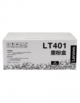 联想（Lenovo）黑色墨粉 LT401（适用LJ4000D LJ4000DN LJ5000DN M8650DN M8950DN打印机）